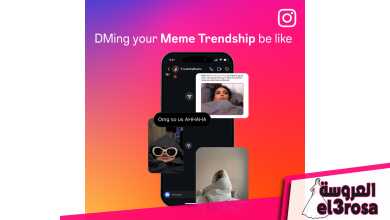 "Trendships" مصطلح جديد تطلقه Instagram احتفاءاً بالعلاقات الاجتماعية العصرية عبر الرسائل المباشرة