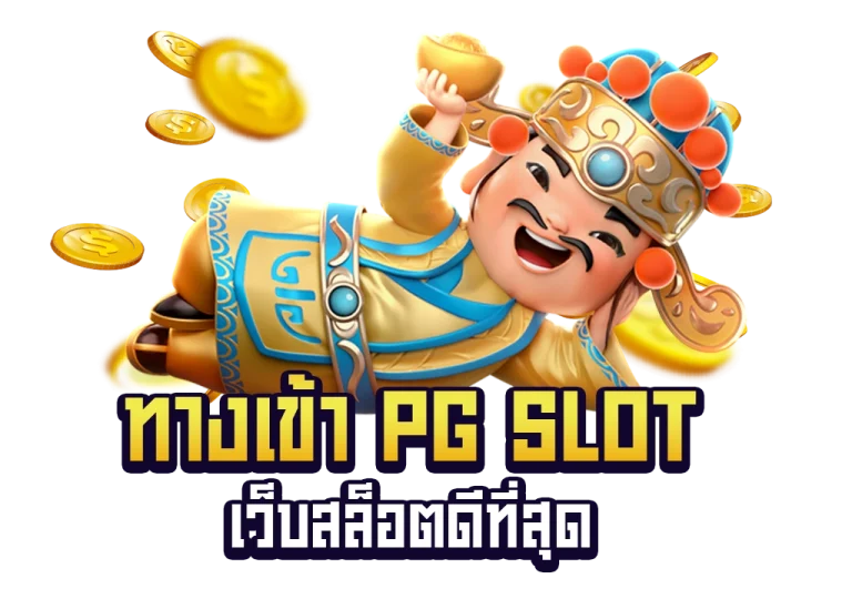 PG SLOT