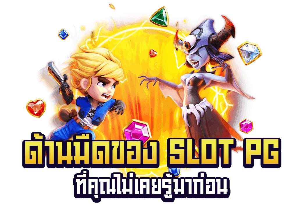 PG SLOT